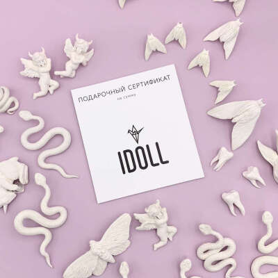 цифровой сертификат IDOL