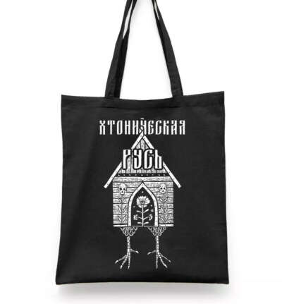 Шоппер