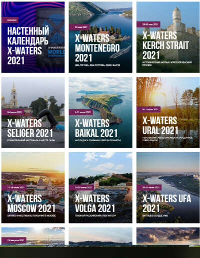 Сертификат X-waters