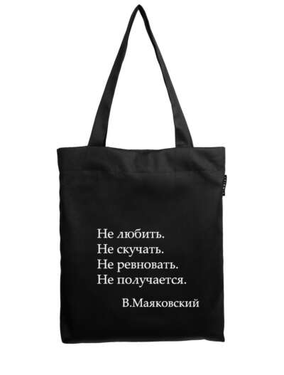 Шоппер GRIDMIR