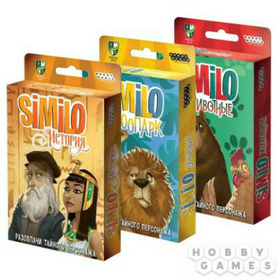 Настольные игры Симило