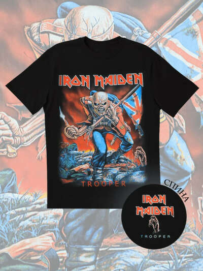 мерч Iron Maiden