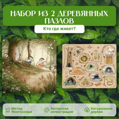 И другие штуковины от joujou kids