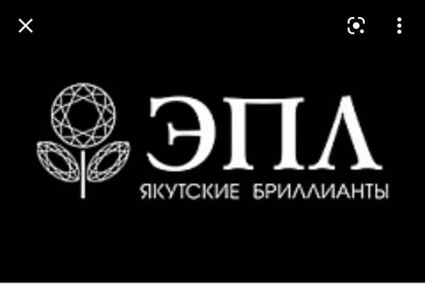 ЭПЛ