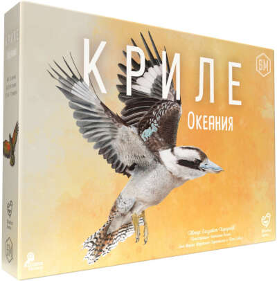 Разширение за настолна игра Криле - Океания