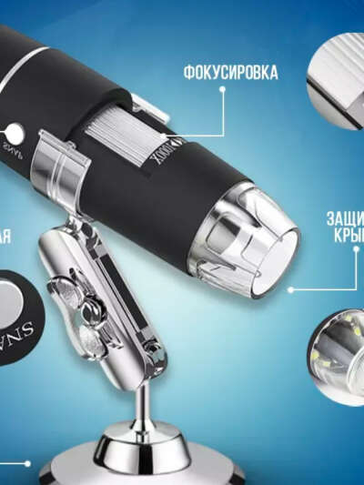Цифровой микроскоп карманный