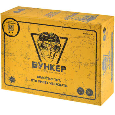 Бунке