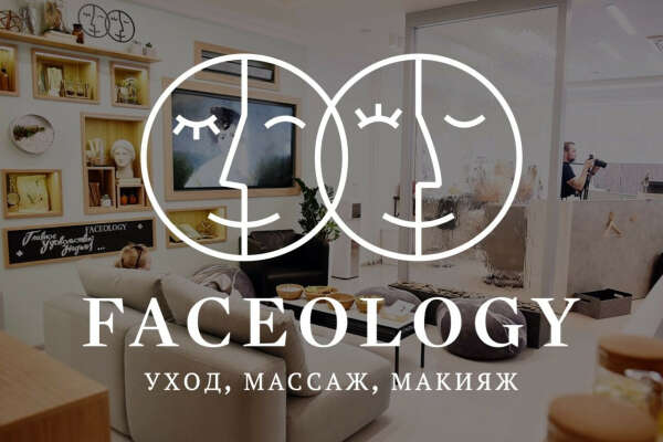 Сертификат в Faceology