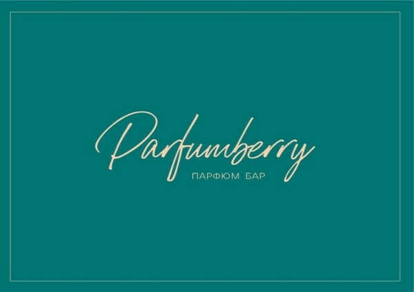 сертификат Parfumberry