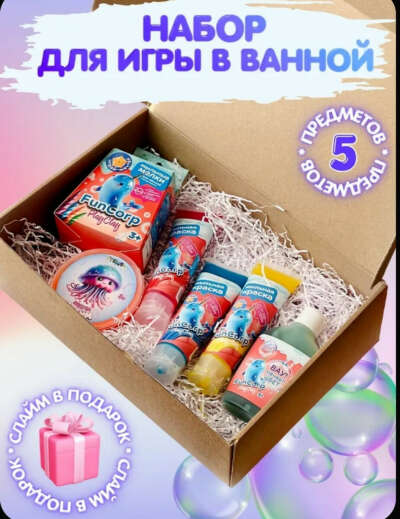 Набор для ванны