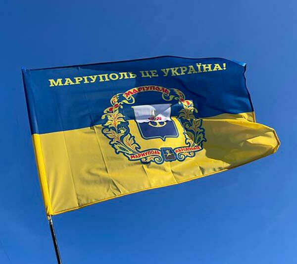 Звільнення мого міста