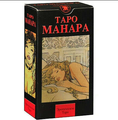 Таро манара