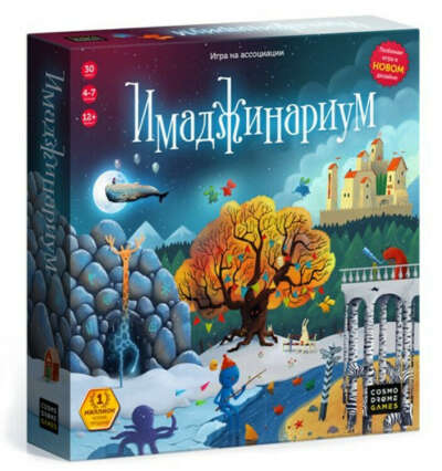 Настолки