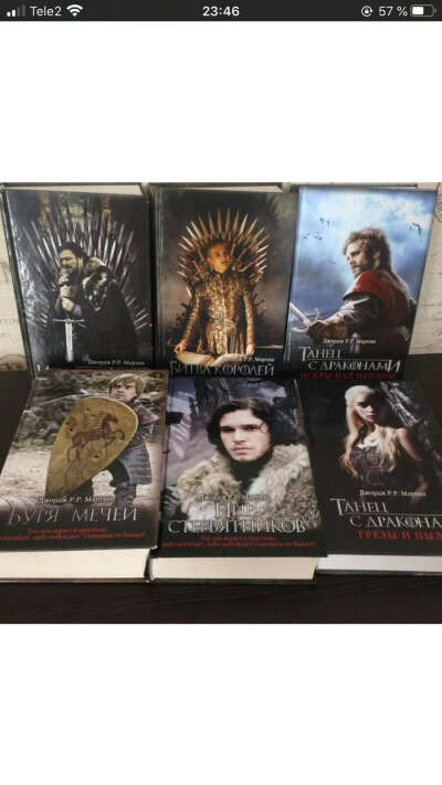 Книги игра престолов