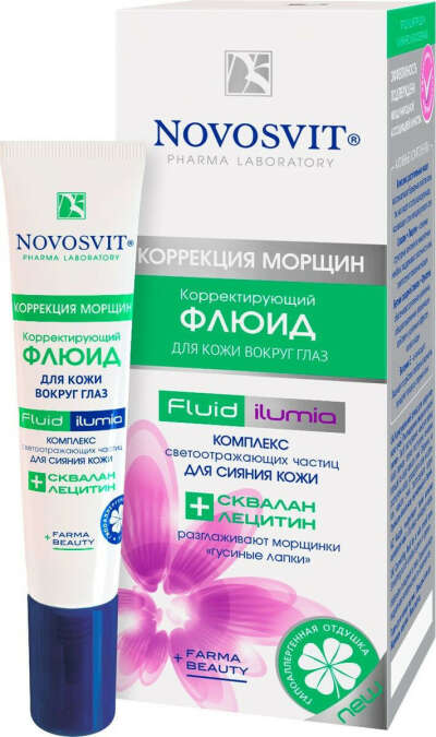 Novosvit Корректирующий флюид для кожи вокруг глаз, 15 мл