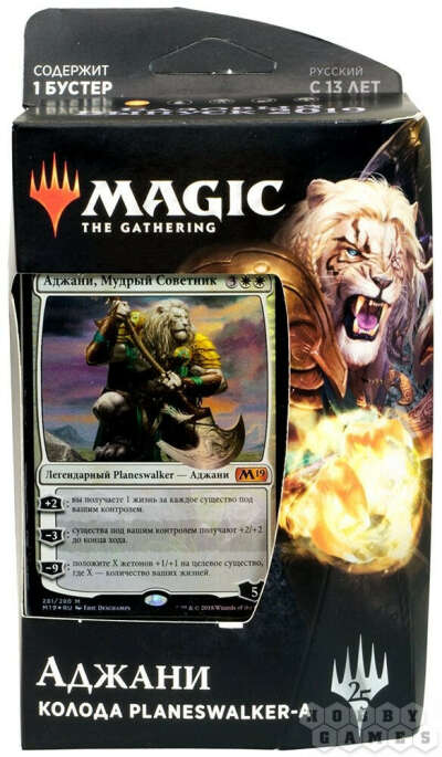 Magic. Базовый выпуск 2019: Аджани, Мудрый Советник