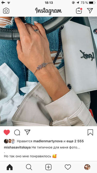 Geoma Jewelry: купить ювелирные украшения, узнать цены