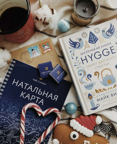 разбор натальной карты