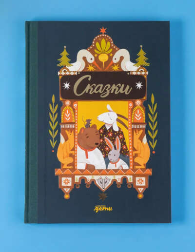 Книга