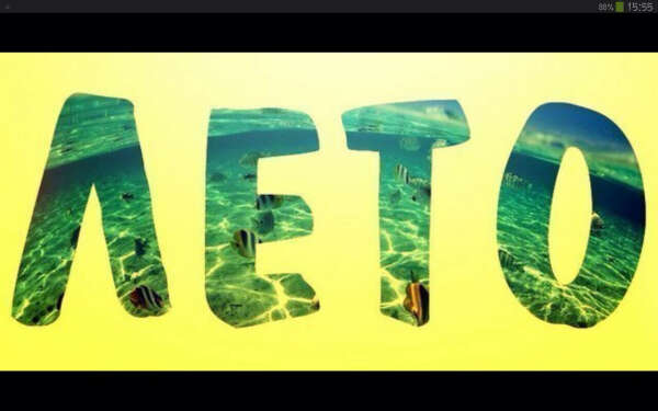 Поехать с подругой на море:)