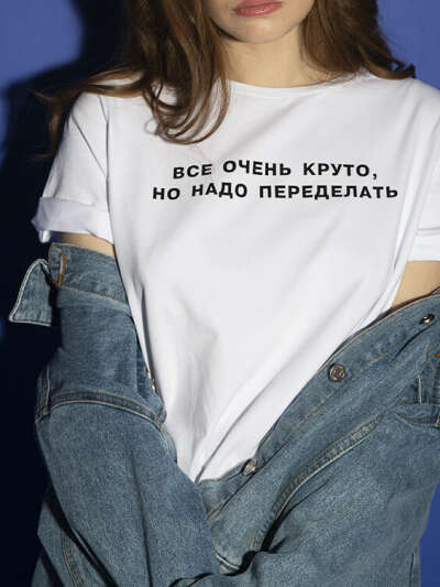 Все очень круто но надо переделать