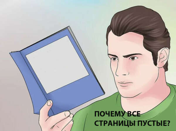 Книга!!!!!