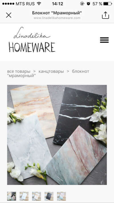 Linadelika homeware
