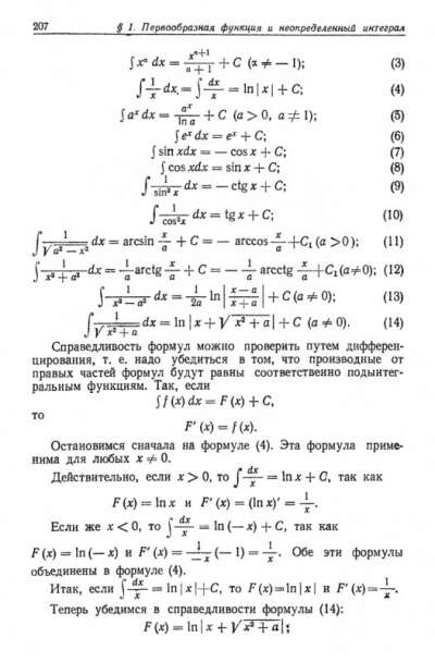 понимать математику