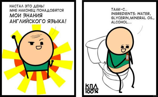 Курс/ занятие по английскому