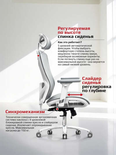 Кресло компьютерное эргономичное EVOLUTION EXO F1 Mesh Black, Сетчатое, 3D подлокотники, 150 кг