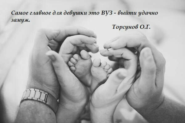 Стать многодетной мамочкой