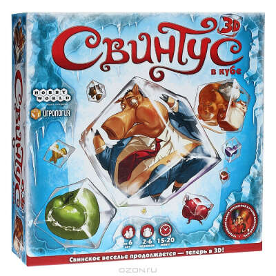 Свинтус