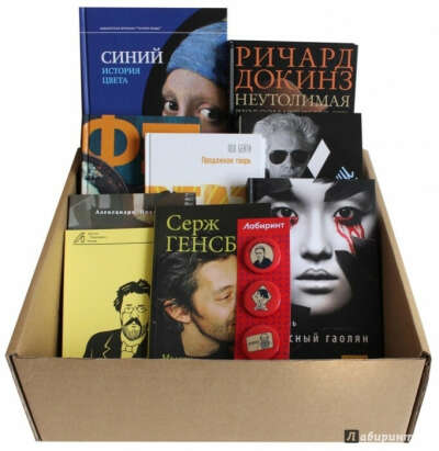 Лабиринтбокс. Интеллектуально!