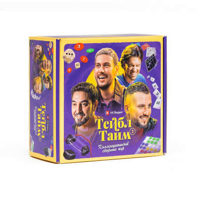 Настольная игра «Тейбл Тайм 2». Коллекционный сборник игр