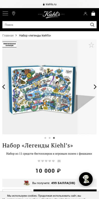 Набор легенды