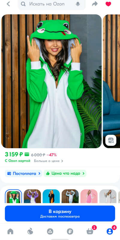 Кугуруми лягушонок