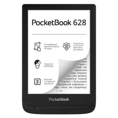 Электронная книга Pocetbook 628