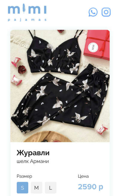 Топ и штаны