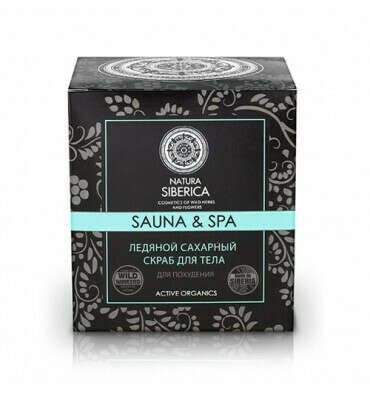 NATURA SIBERICA SAUNA&SPA ЛЕДЯНОЙ САХАРНЫЙ СКРАБ ДЛЯ ТЕЛА, 350 МЛ.