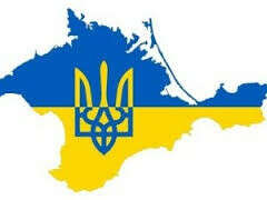 Вернуть Крым Украине