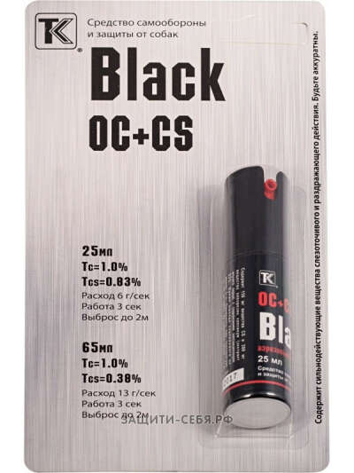перцовка black (25мл)