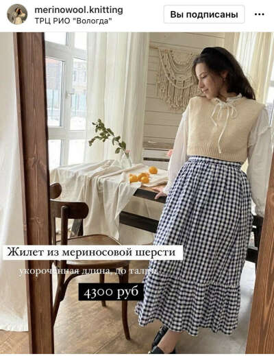 Укорочённый жилет из мериносовой шерсти от @merinowool.knitting