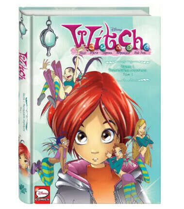 Комикс W.I.T.C.H. Часть 1. Двенадцать порталов. Том 1-3
