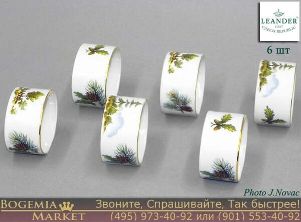 Кольцо для салфеток Мэри - Энн (Mary - Anne). Охотничьи сюжеты. Чехия. (6 шт)