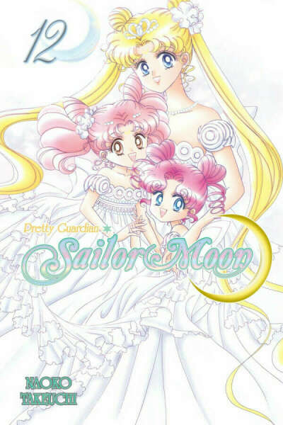 Sailor Moon Том 12
