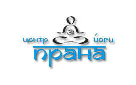 Абонемет на йогу