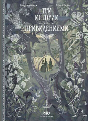 🕸
