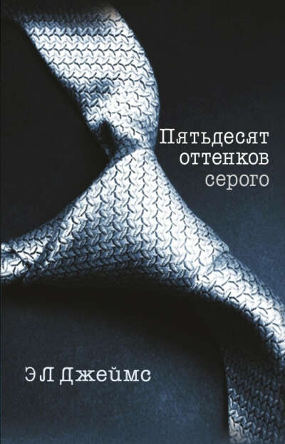 Прочитать эту книгу