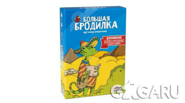 Дополнение к настольной игре Большая Бродилка: Ещё Больше Приключений