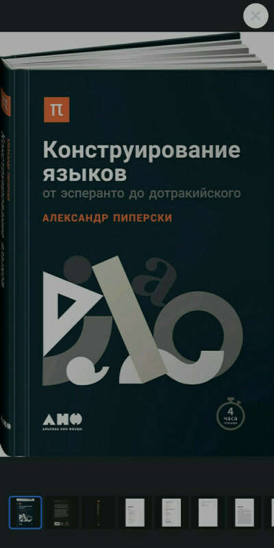 Книга